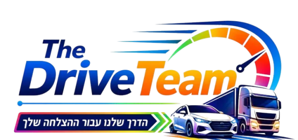 The Drive Team